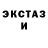 АМФЕТАМИН Розовый Victoire D