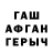 A-PVP кристаллы Shaun McNally