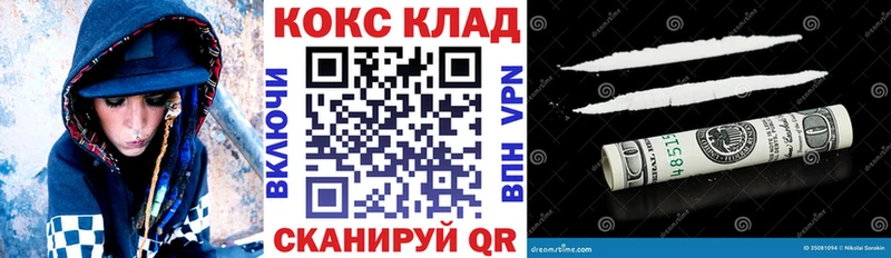 KRAKEN ССЫЛКА  Малоархангельск  Cocaine VHQ 