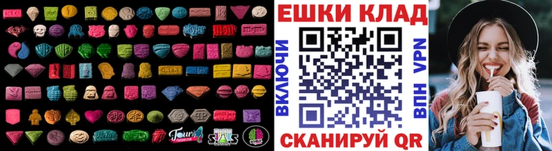 ЭКСТАЗИ 280мг  как найти закладки  Малоархангельск 