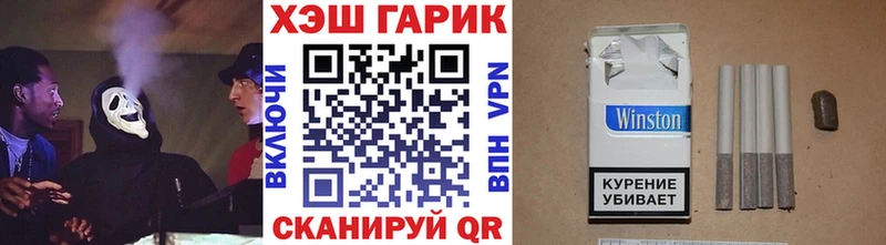 цена   Малоархангельск  ГАШИШ ice o lator 