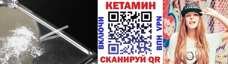 наркошоп  Малоархангельск  КЕТАМИН VHQ 