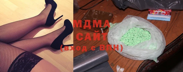 mdpv Армянск