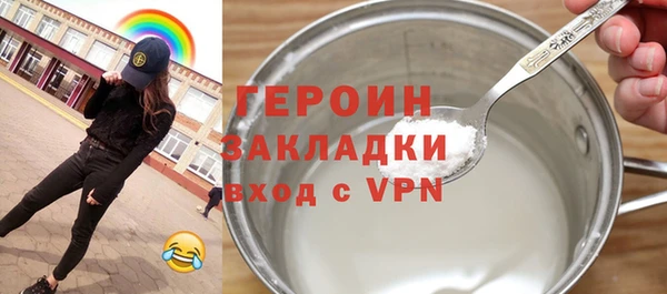 mdpv Армянск