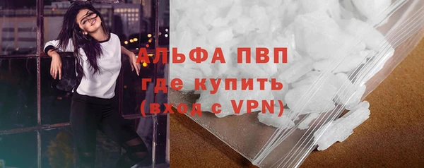 mdpv Армянск