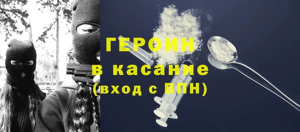 герыч Арсеньев