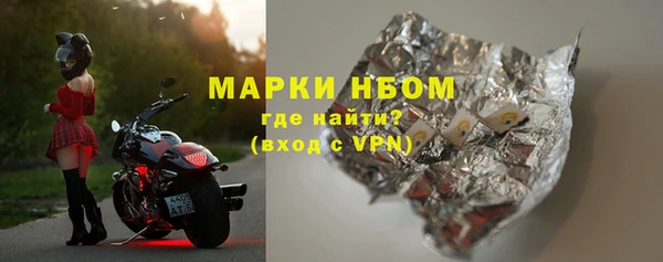 mdpv Армянск