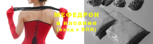 mdpv Армянск