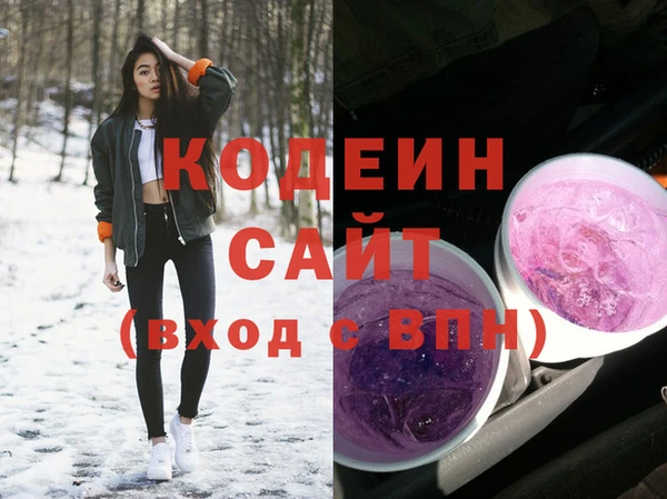 mdpv Армянск
