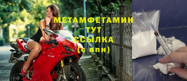 mdpv Армянск