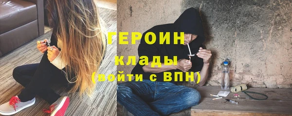 mdpv Армянск