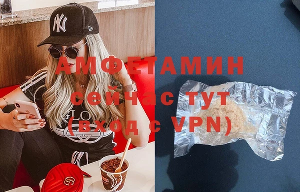 герыч Арсеньев