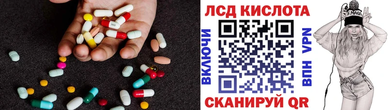 продажа наркотиков  Малоархангельск  Лсд 25 экстази ecstasy 