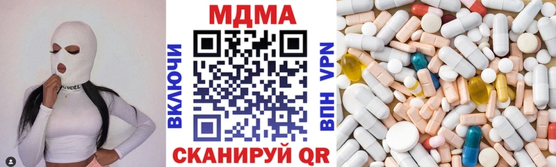 сайты даркнета какой сайт  Малоархангельск  MDMA кристаллы 