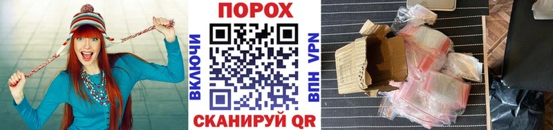 Метамфетамин витя  Малоархангельск 