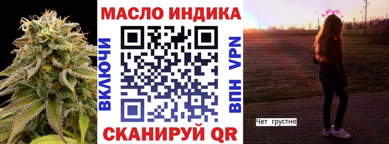 ТГК вейп  сколько стоит  Малоархангельск 