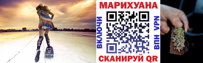 МАРИХУАНА Amnesia  Малоархангельск 
